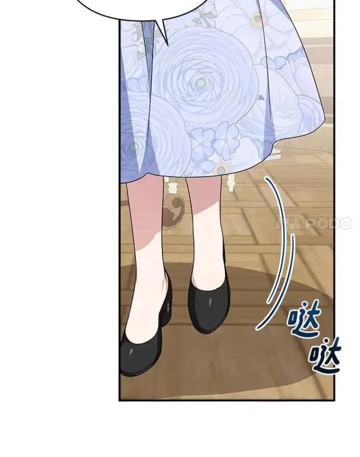 漫画《反派家族的掌权小女儿》89.揭露真面目第80张图