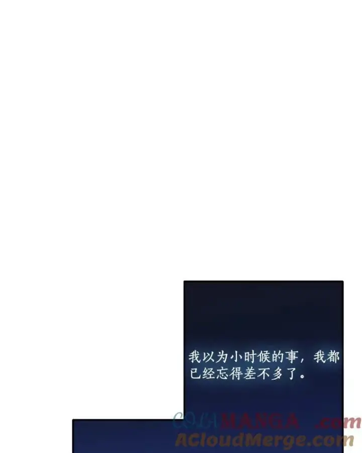 漫画《反派家族的掌权小女儿》89.揭露真面目第85张图