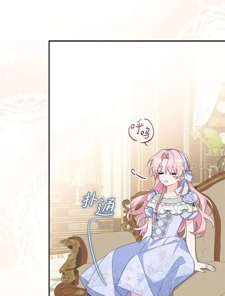 漫画《反派家族的掌权小女儿》90.第一次警告第62张图