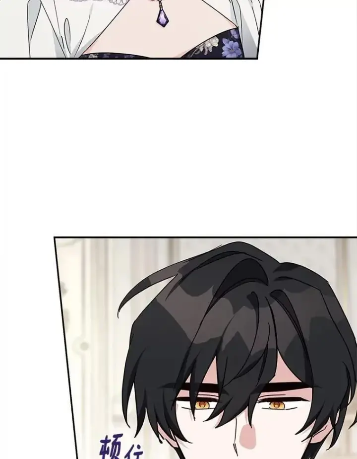漫画《反派家族的掌权小女儿》92.了解圣痕第23张图