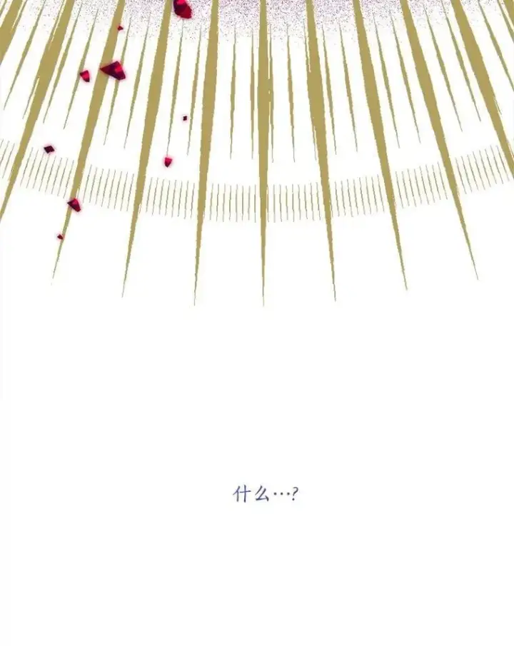 漫画《反派家族的掌权小女儿》92.了解圣痕第40张图