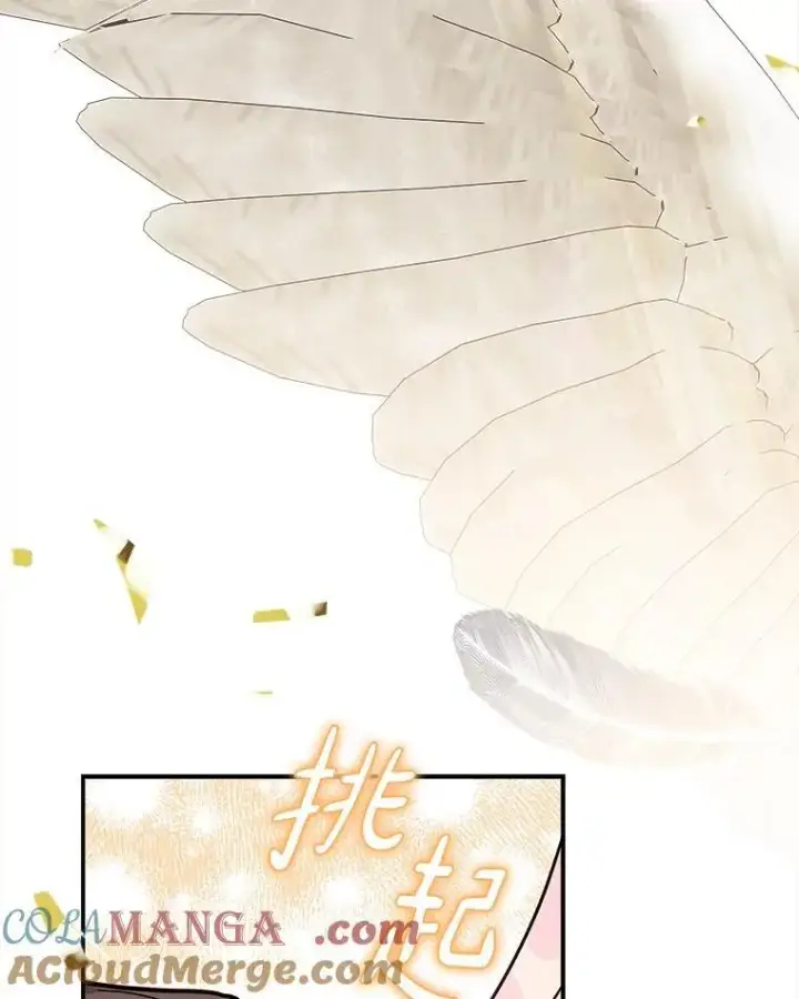 漫画《反派家族的掌权小女儿》95.最后一次机会第17张图