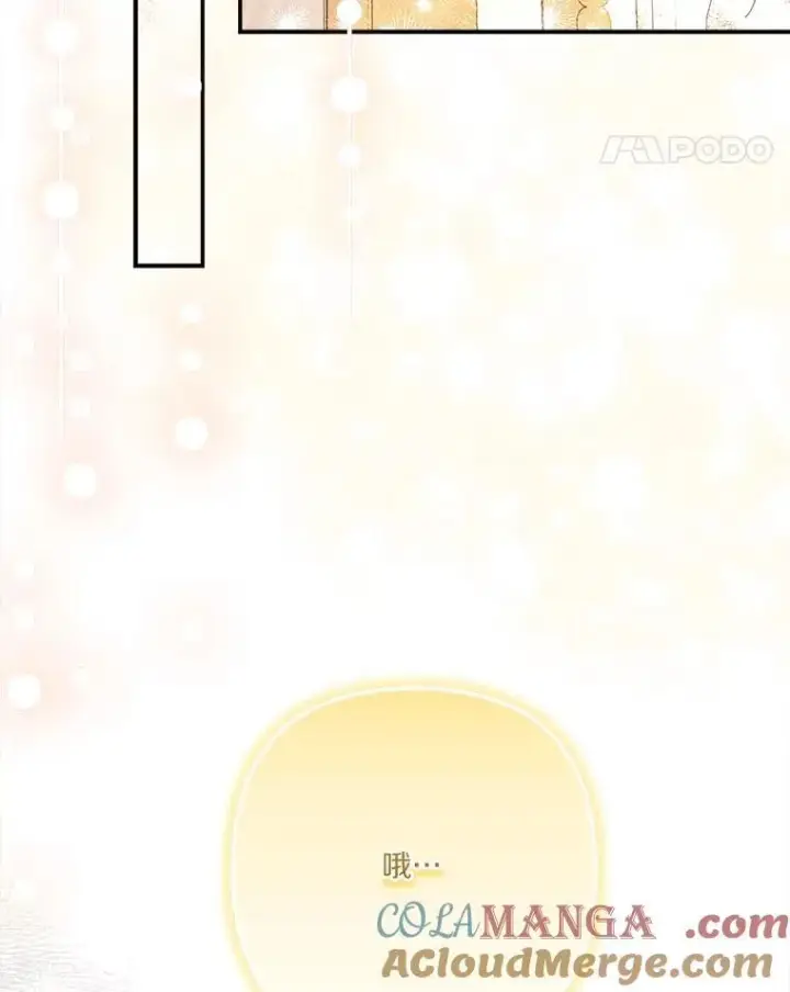 漫画《反派家族的掌权小女儿》95.最后一次机会第5张图