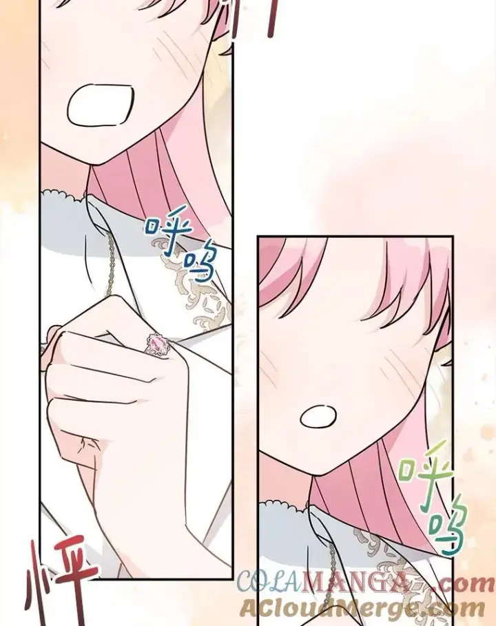 漫画《反派家族的掌权小女儿》95.最后一次机会第85张图