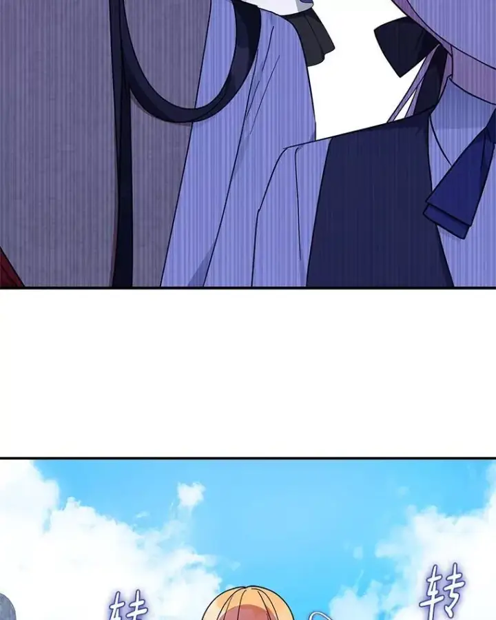 漫画《反派家族的掌权小女儿》98.皇族象征（本季完）第103张图