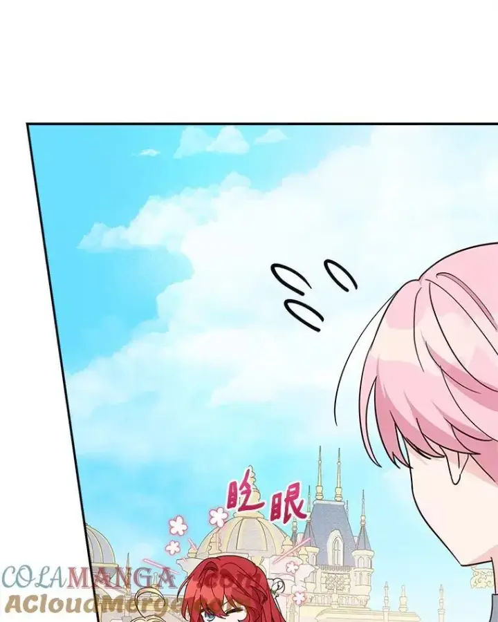 漫画《反派家族的掌权小女儿》98.皇族象征（本季完）第85张图
