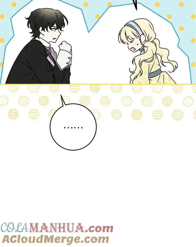 漫画《反派家族反对独立》第1话第52张图