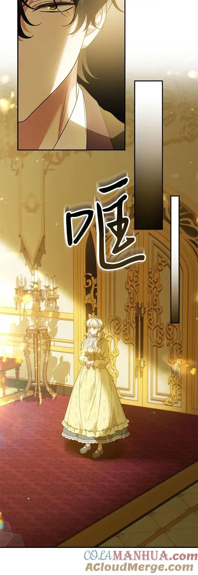 漫画《反派家族反对独立》第1话第64张图