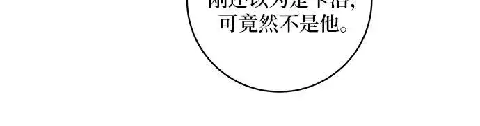 漫画《反派家族反对独立》第10话第32张图