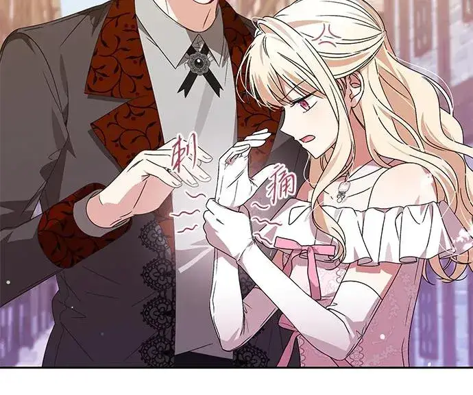 漫画《反派家族反对独立》第10话第34张图