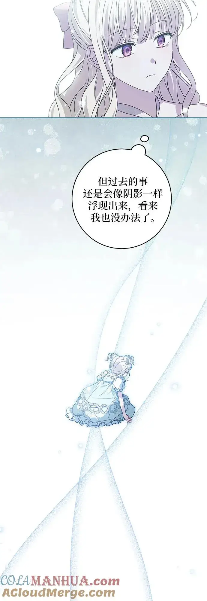 漫画《反派家族反对独立》第11话第25张图