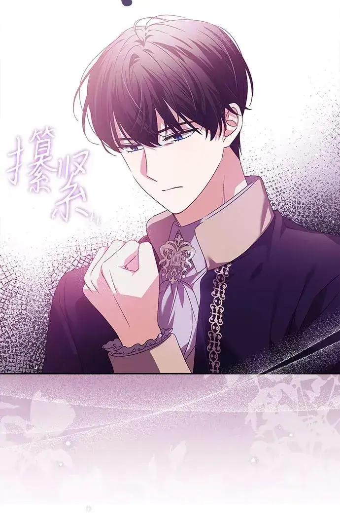 漫画《反派家族反对独立》第11话第47张图