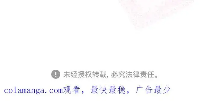 漫画《反派家族反对独立》第11话第53张图