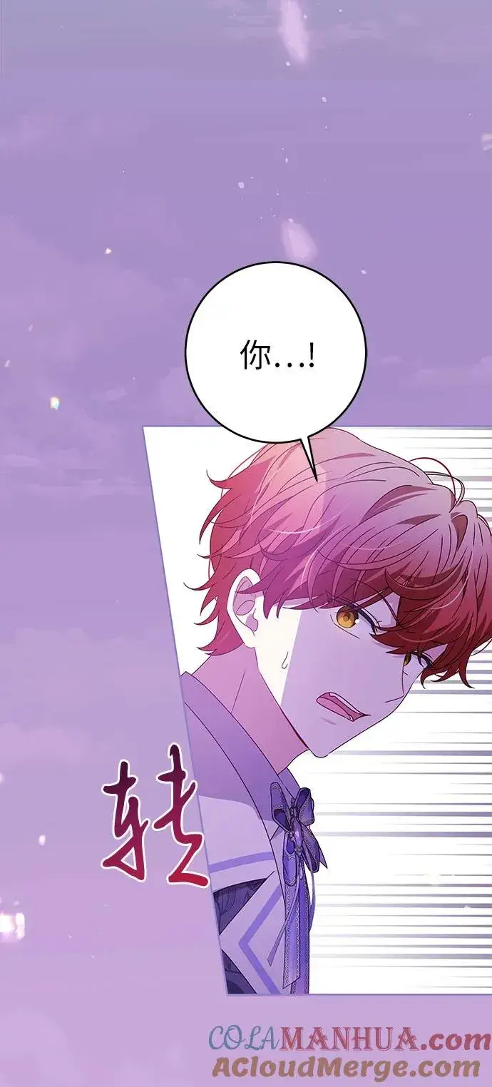 漫画《反派家族反对独立》第13话第46张图