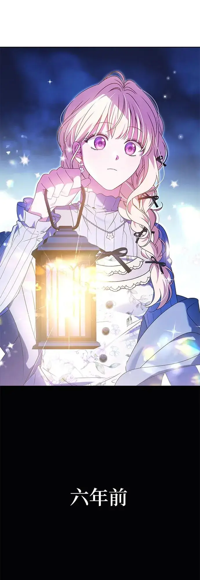 漫画《反派家族反对独立》第14话第17张图