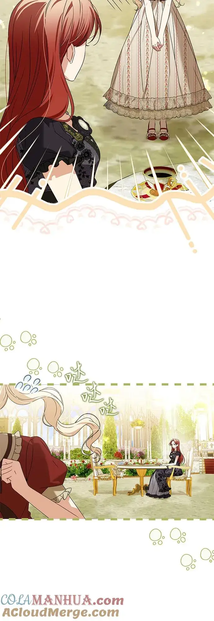 漫画《反派家族反对独立》第15话第43张图