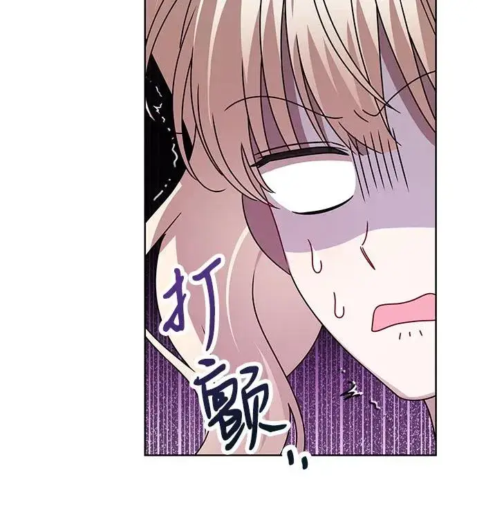 漫画《反派家族反对独立》第15话第6张图