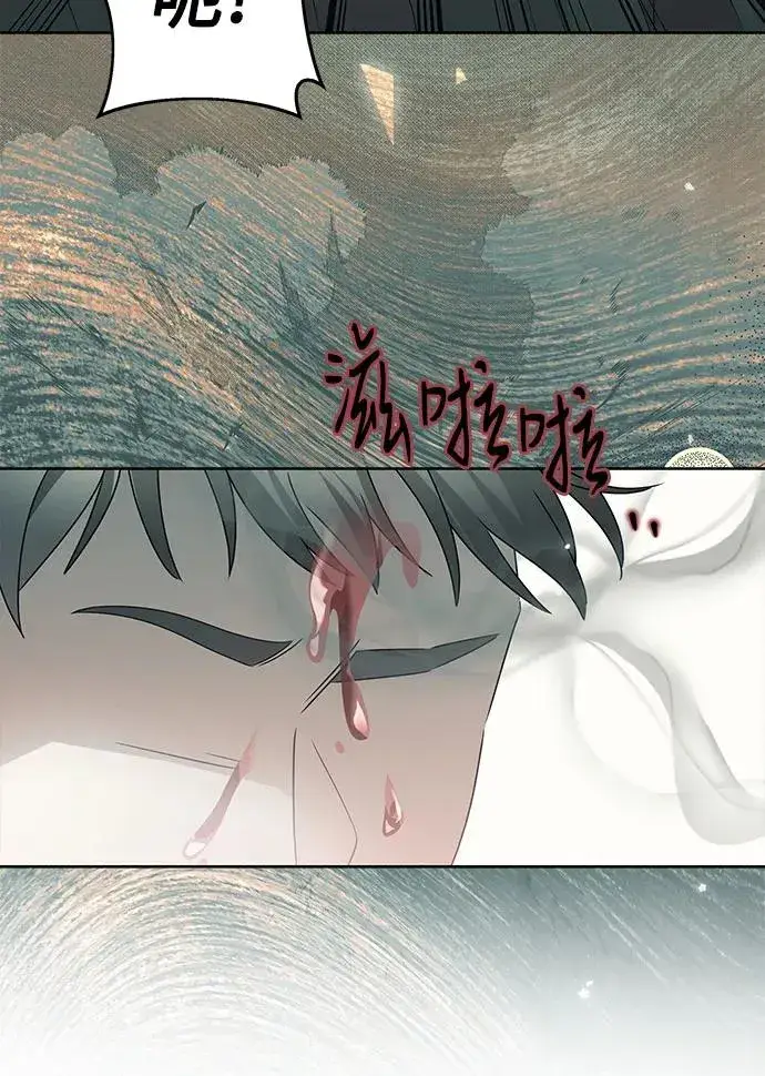 漫画《反派家族反对独立》第16话第21张图