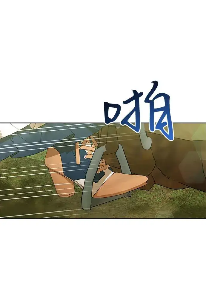 漫画《反派家族反对独立》第16话第26张图