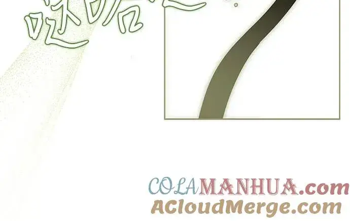 漫画《反派家族反对独立》第16话第31张图