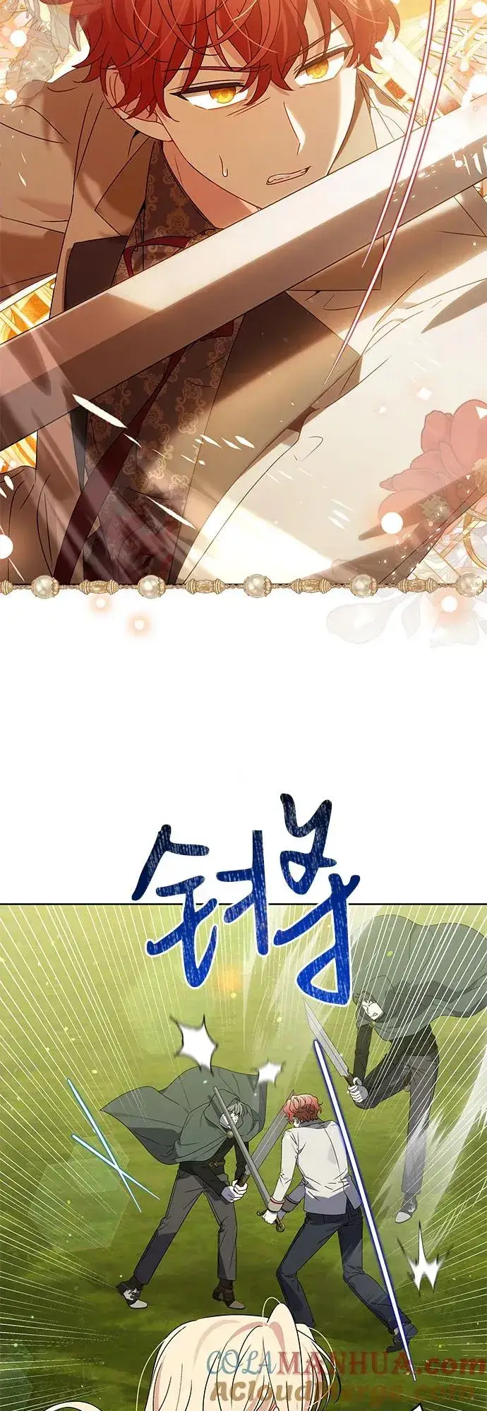漫画《反派家族反对独立》第16话第40张图