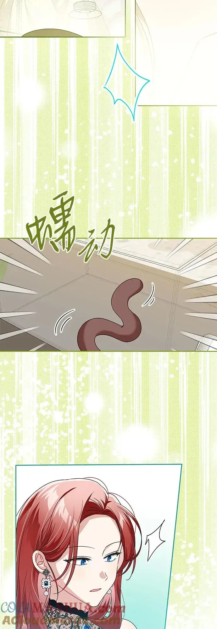 漫画《反派家族反对独立》第3话第16张图