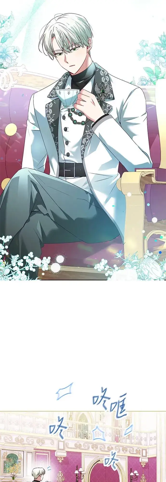 漫画《反派家族反对独立》第3话第48张图
