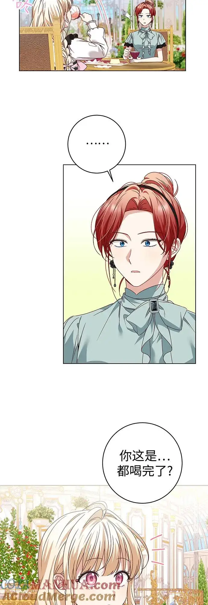 漫画《反派家族反对独立》第7话第37张图