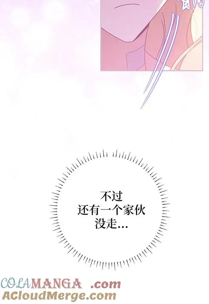 漫画《反派家族反对独立》第18话第65张图