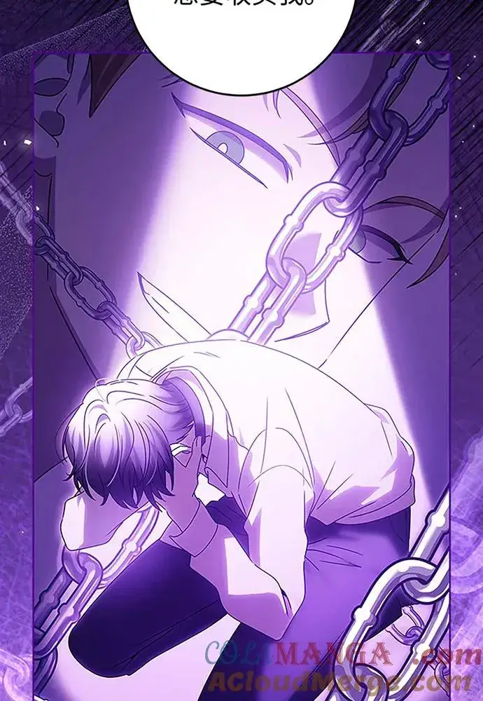 漫画《反派家族反对独立》第19话第37张图