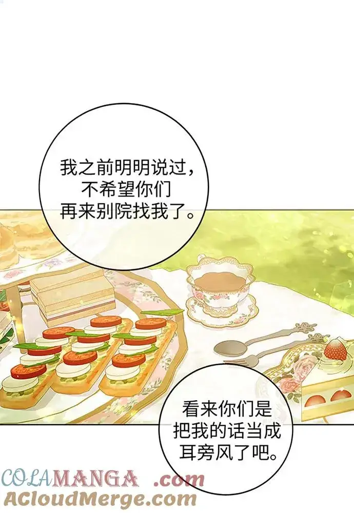 漫画《反派家族反对独立》第19话第64张图