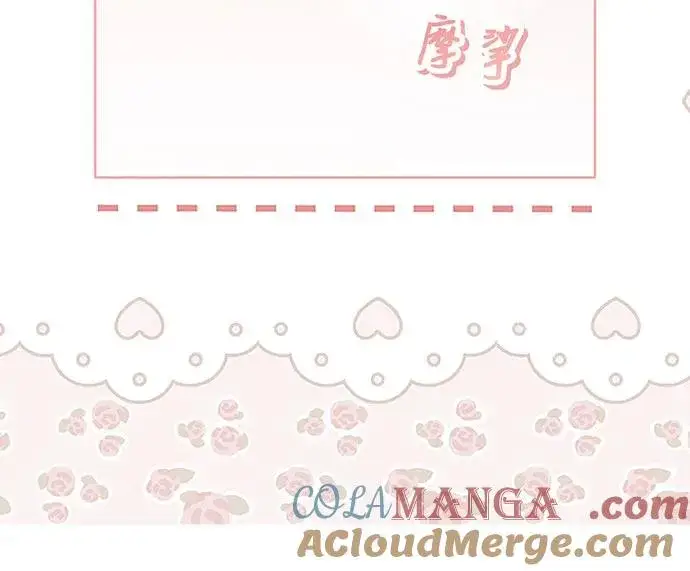 漫画《反派家族反对独立》第20话第21张图
