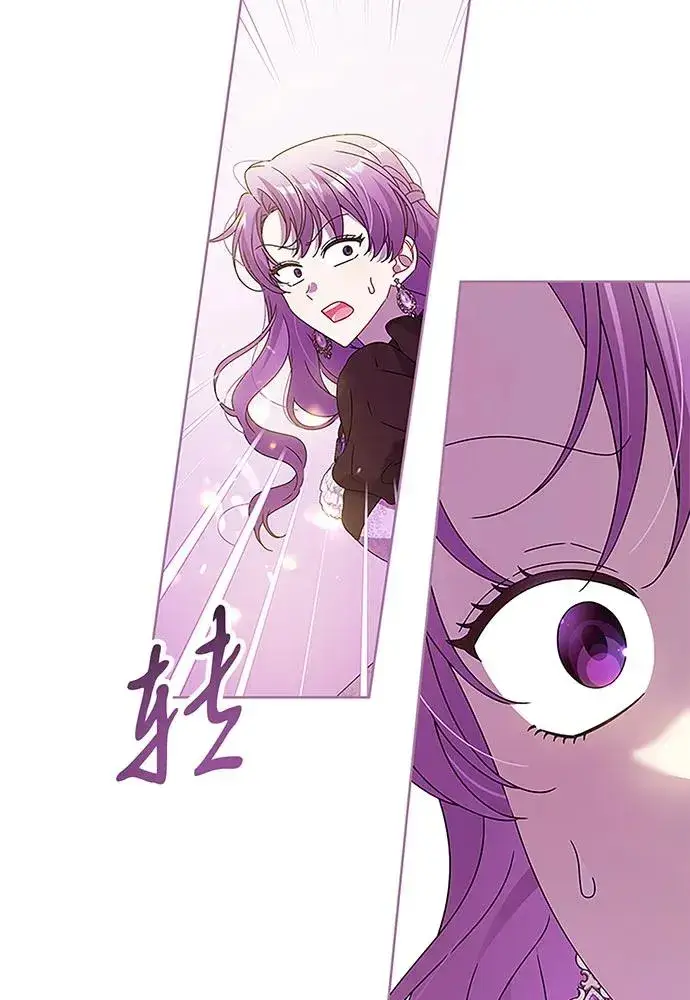 漫画《反派家族反对独立》第20话第67张图