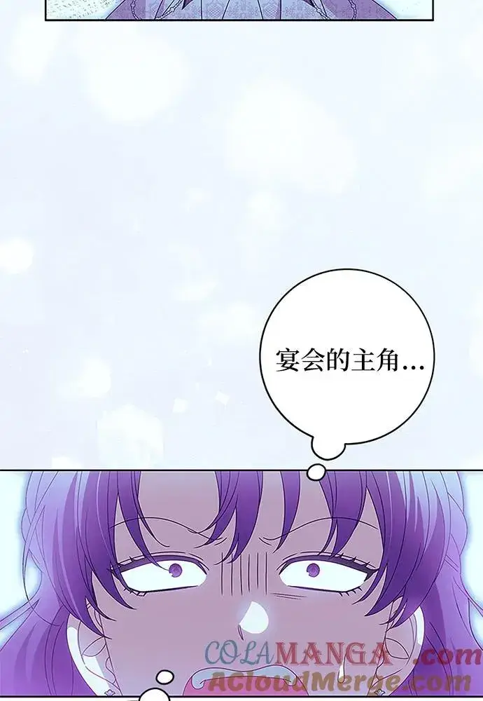漫画《反派家族反对独立》第20话第73张图