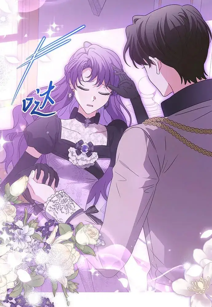 漫画《反派家族反对独立》第21话第76张图