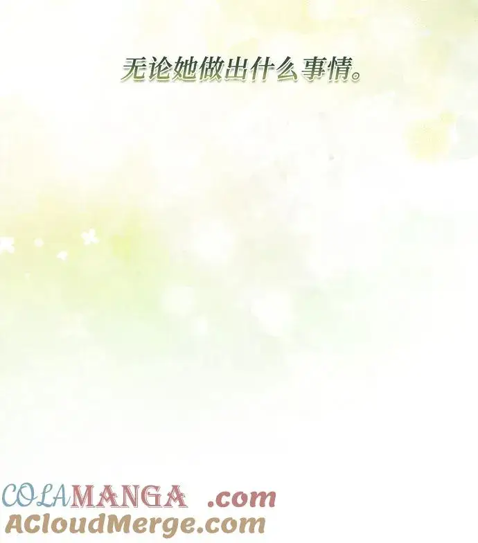 漫画《反派家族反对独立》第22话第33张图