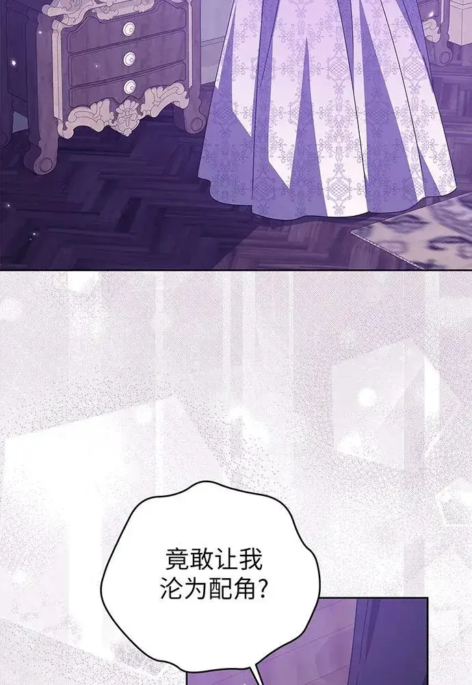 漫画《反派家族反对独立》第22话第40张图