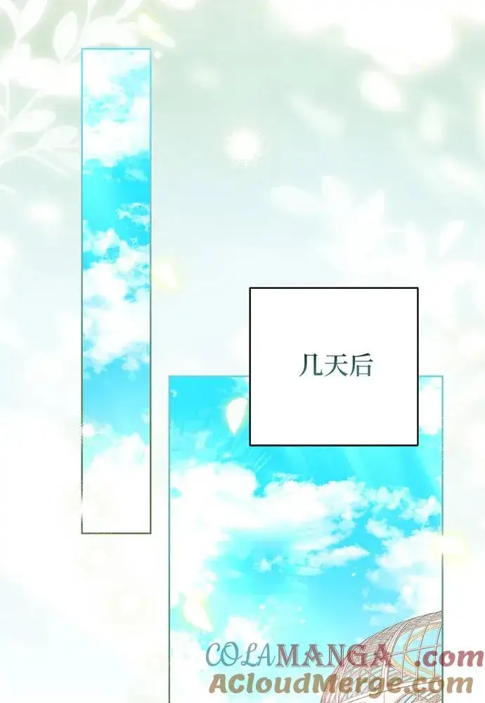 漫画《反派家族反对独立》第22话第61张图