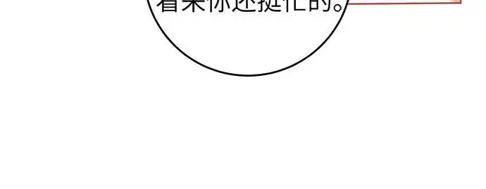 漫画《反派家族反对独立》第22话第68张图