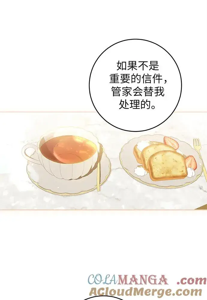 漫画《反派家族反对独立》第22话第69张图