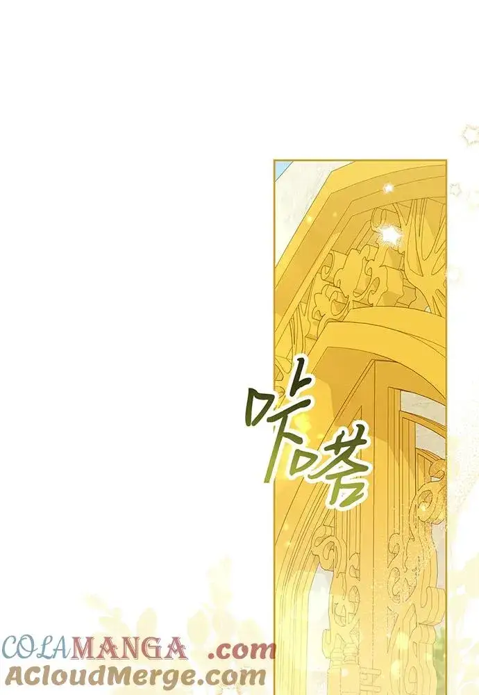 漫画《反派家族反对独立》第23话第29张图