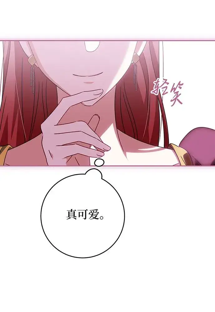 漫画《反派家族反对独立》第23话第47张图