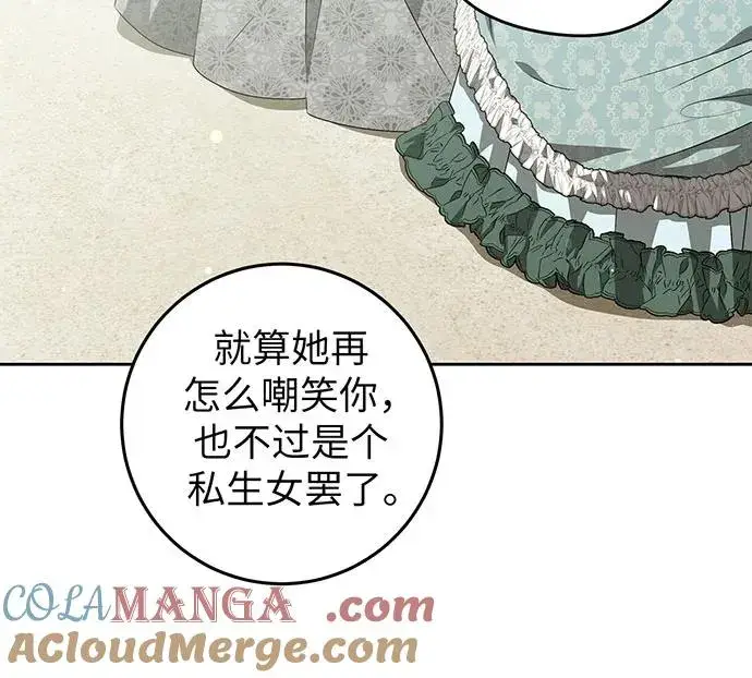 漫画《反派家族反对独立》第23话第65张图