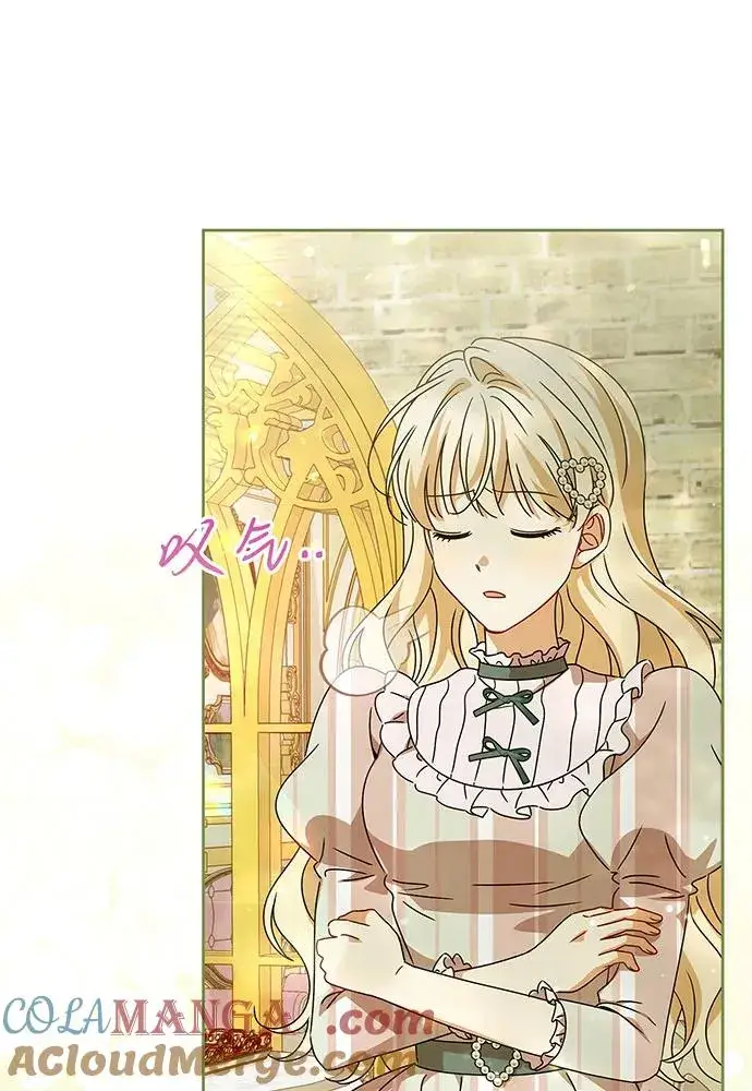 漫画《反派家族反对独立》第24话第9张图