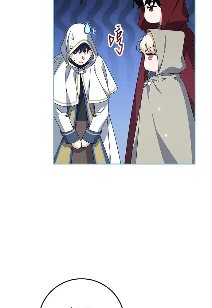 漫画《反派家族反对独立》第25话第18张图