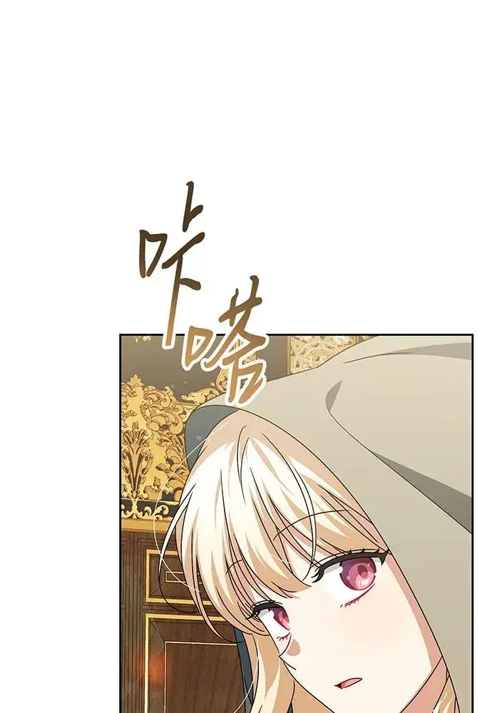 漫画《反派家族反对独立》第25话第38张图