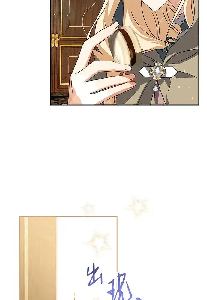 漫画《反派家族反对独立》第25话第39张图