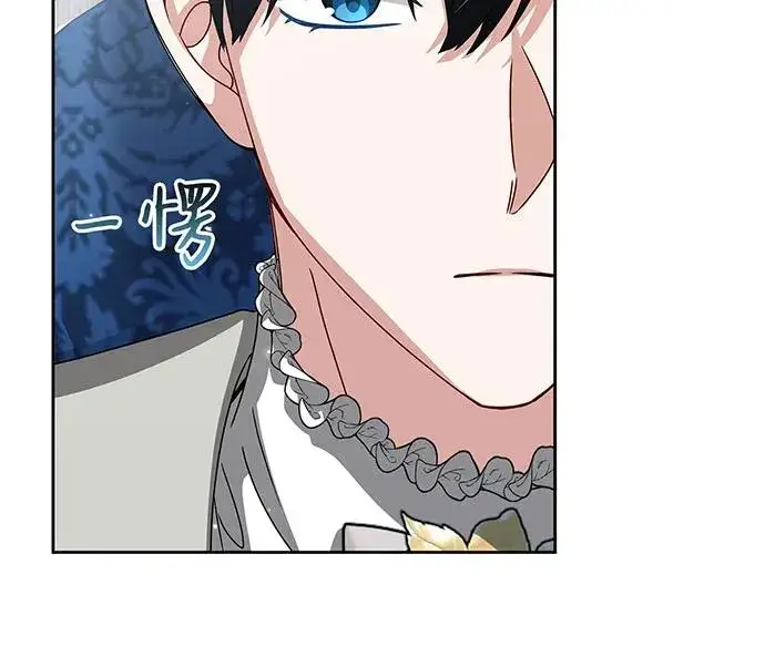 漫画《反派家族反对独立》第28话第34张图