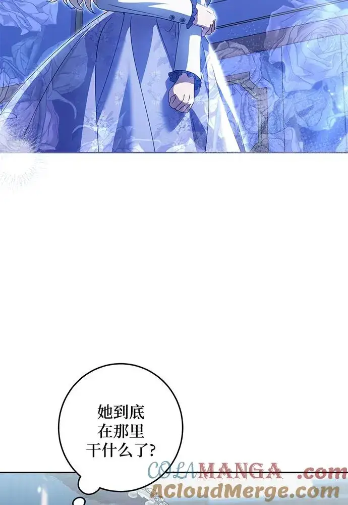 漫画《反派家族反对独立》第28话第45张图