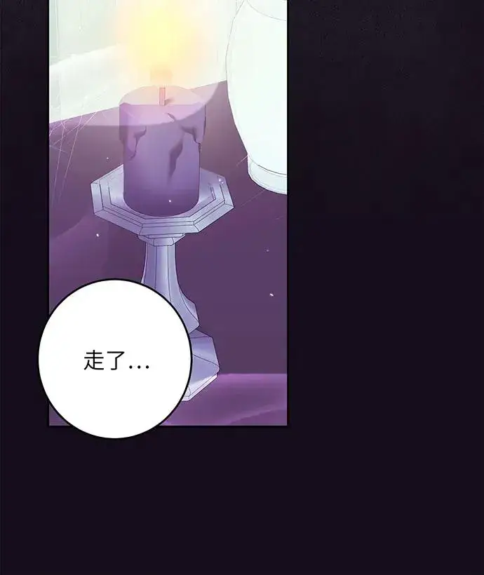漫画《反派家族反对独立》第28话第68张图